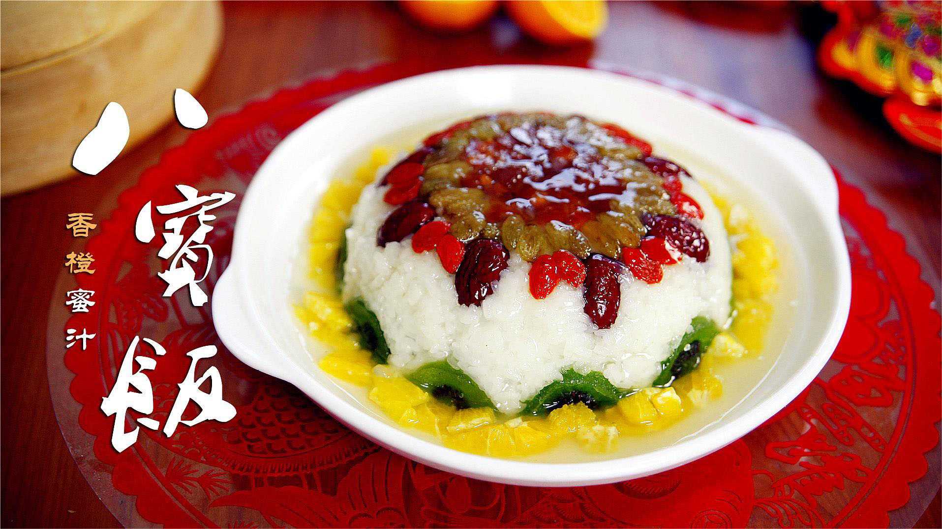 八寶飯包裝設備：封存美味，傳承文化，創(chuàng)新科技助力美食之旅！