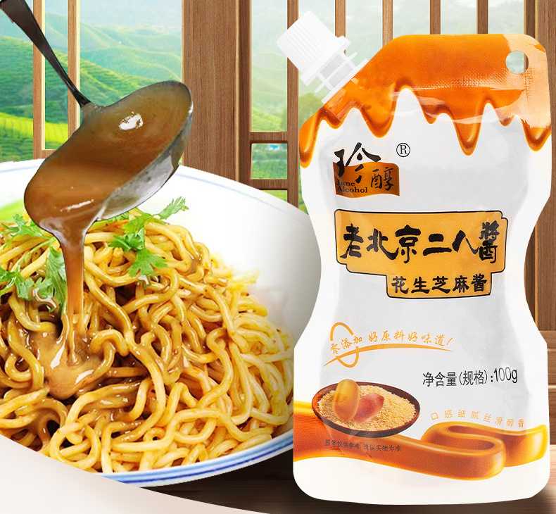 純香芝麻花生醬灌裝機：創(chuàng)新技術(shù)，打造順滑致臻口感