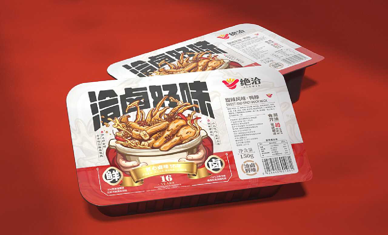 全自動鎖鮮盒毛豆充氮包裝機：鎖住新鮮，留住美味