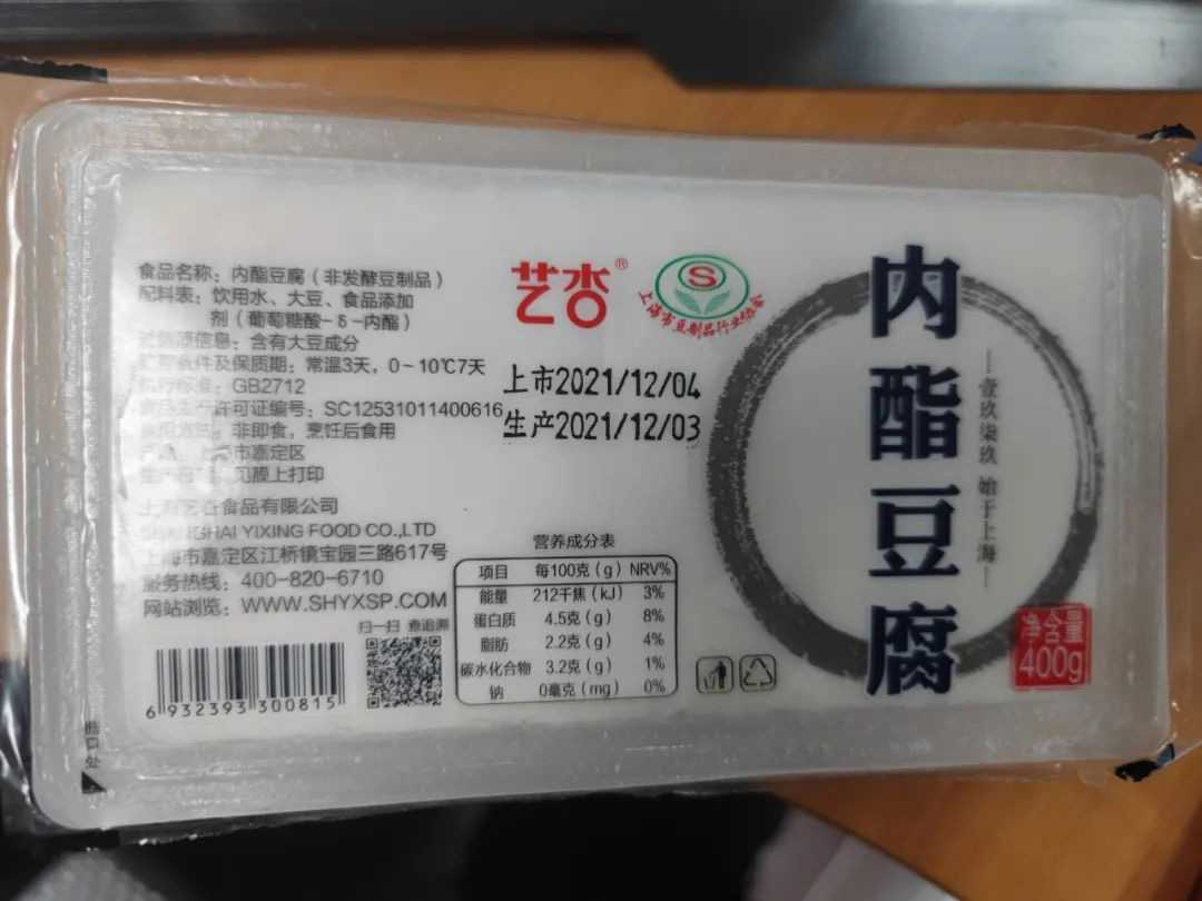 探索豆制品加工的科技新紀(jì)元：米豆腐內(nèi)酯豆腐灌裝機(jī)、封口機(jī)、包裝機(jī)與封盒機(jī)一體化解決方案