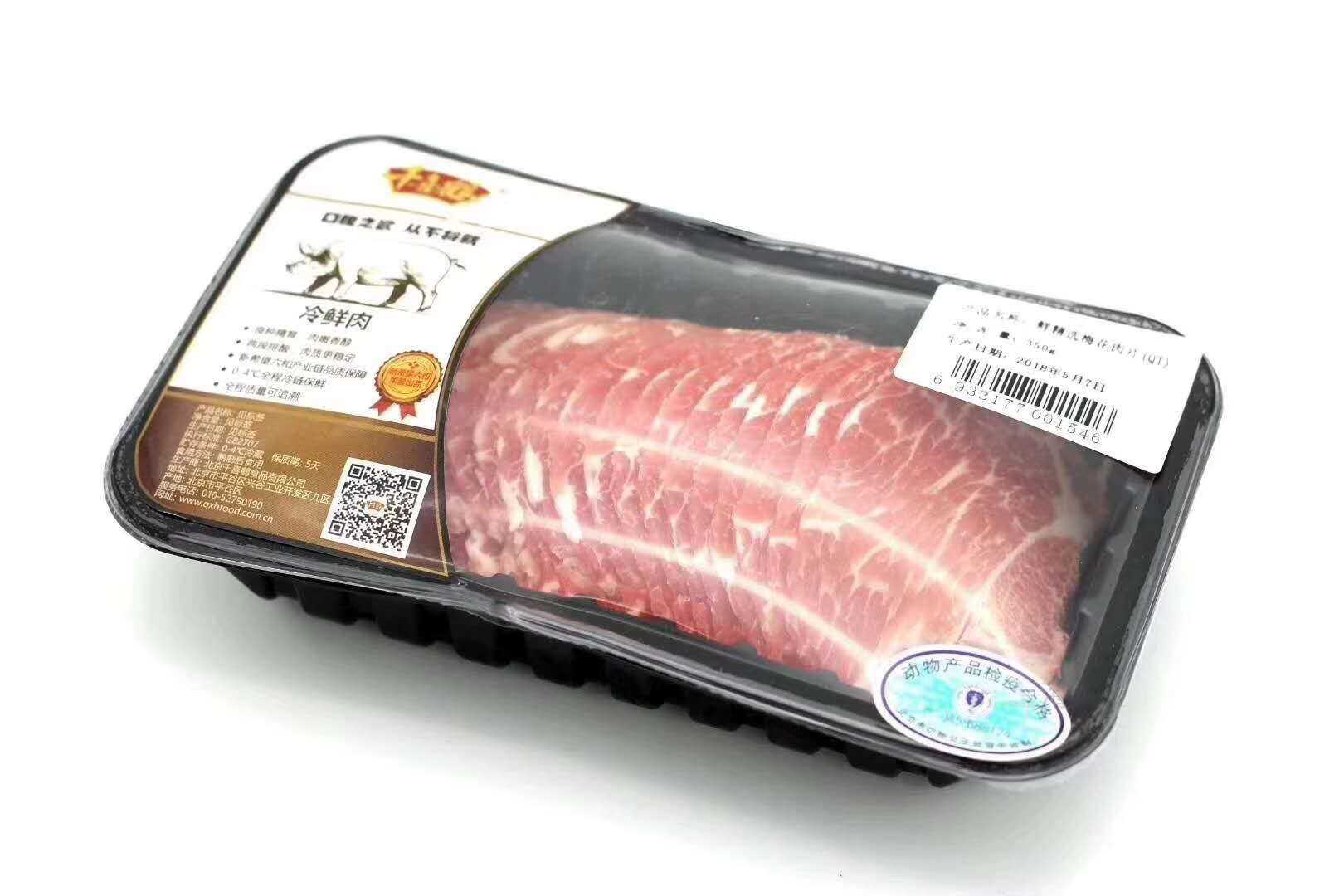 自動(dòng)稱(chēng)重定量包裝機(jī)：食品業(yè)與化工業(yè)的強(qiáng)大助手