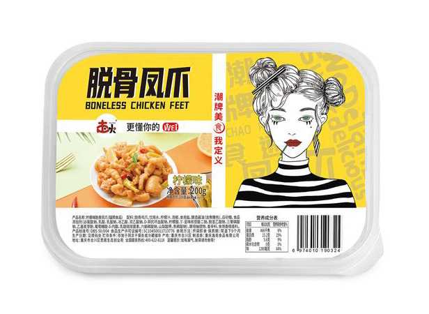 泡椒鳳爪保鮮盒包裝機(jī)：鎖住美味，保鮮每一刻