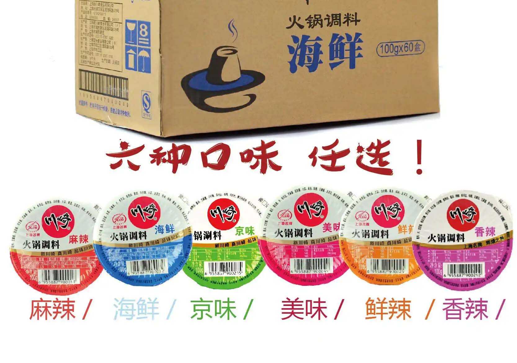 精準與個性化并重：火鍋調料包裝機，食品加工行業(yè)的效率典范