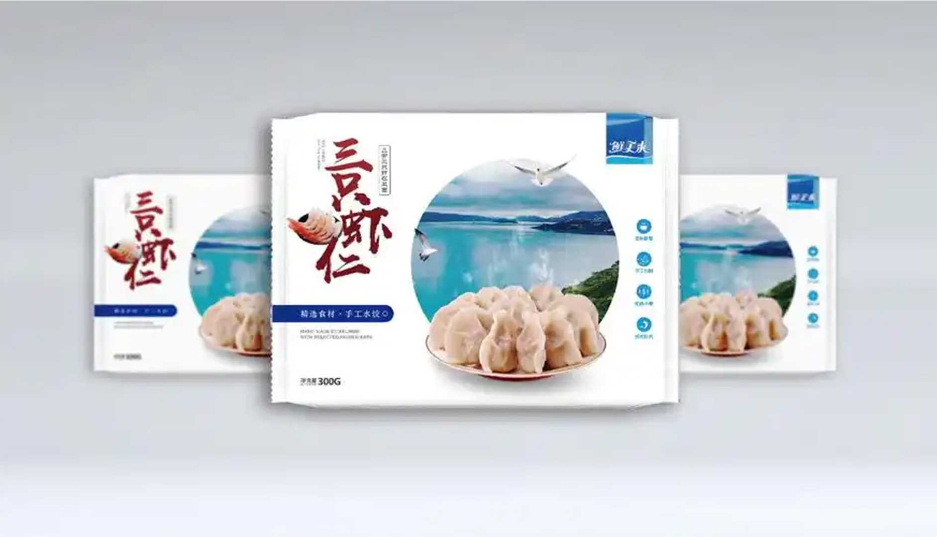 全新升級——高端速凍水餃包裝機(jī)，助力企業(yè)高效生產(chǎn)，美味傳承