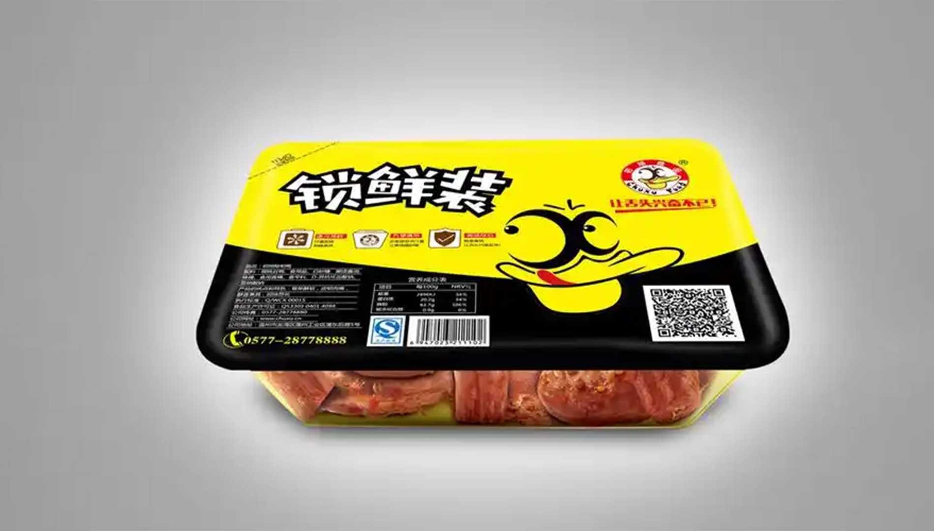 文案標(biāo)題：重塑鹵味市場(chǎng)格局，高效氣調(diào)保鮮包裝機(jī)引領(lǐng)行業(yè)革新