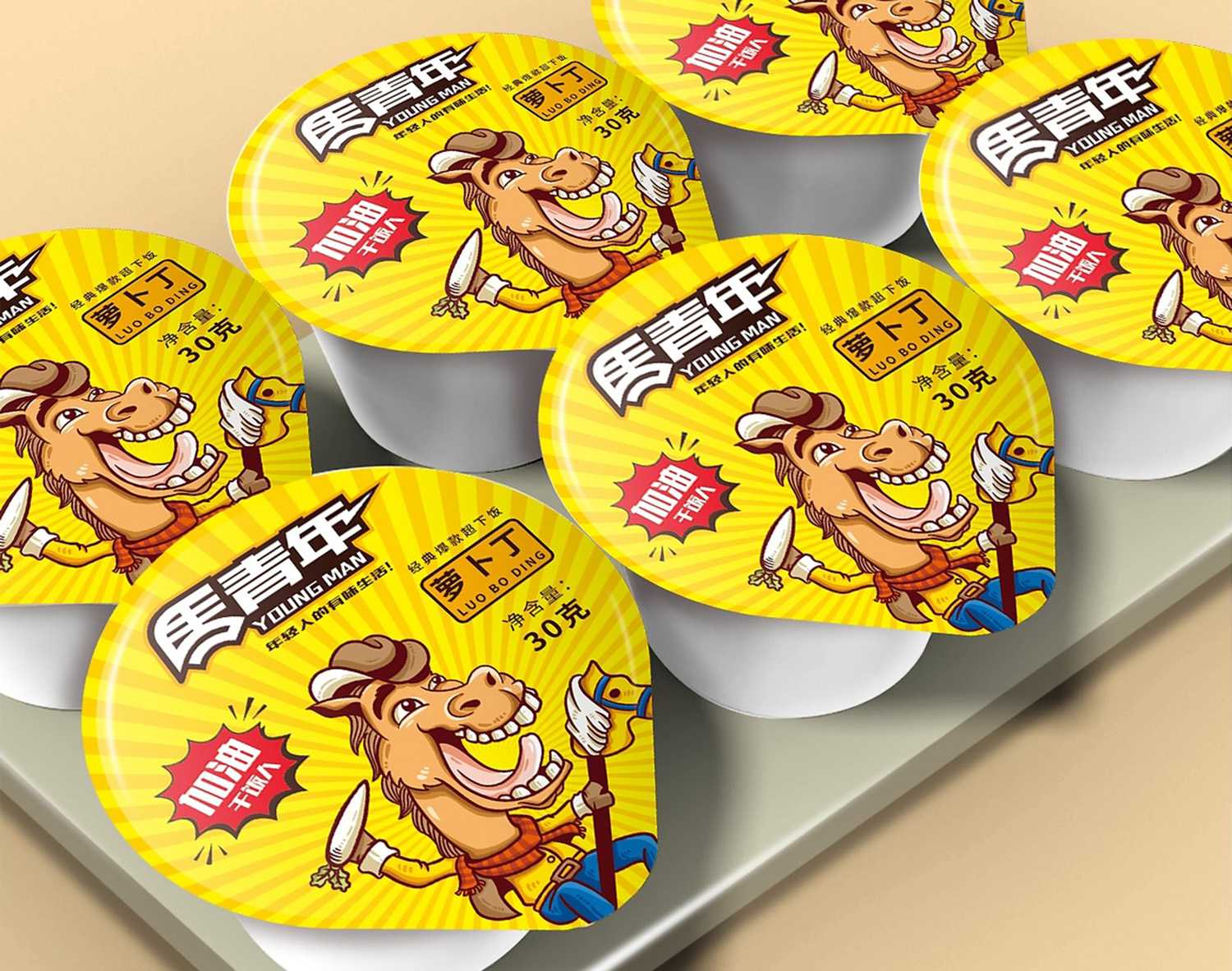 精準(zhǔn)計量，品質(zhì)保障——醬菜包裝機(jī)的革命性突破