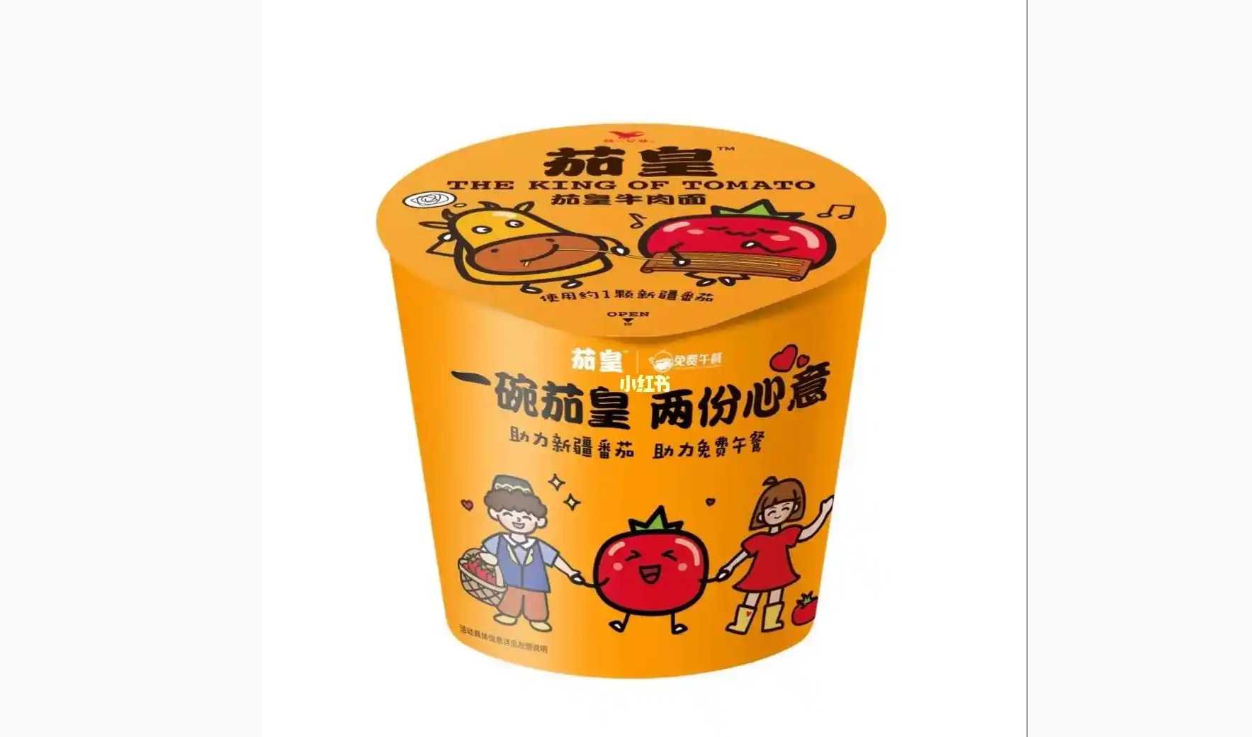 速食日產(chǎn)能破百萬桶？智能包裝機(jī)如何破解食品企業(yè) “多品類量產(chǎn)” 魔咒