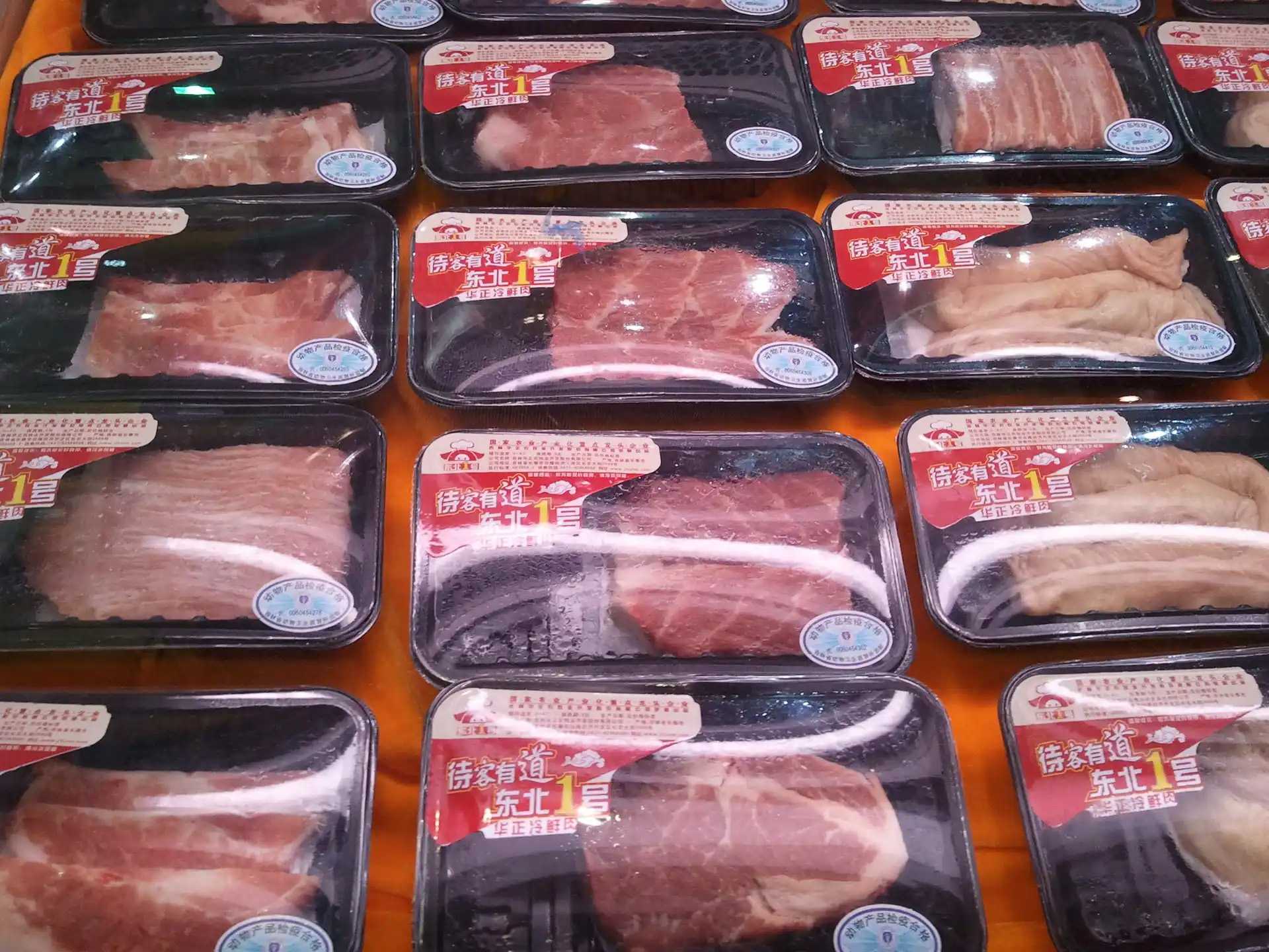 智能包裝設(shè)備革新：真空氣調(diào)包裝機(jī)賦能現(xiàn)代化工廠(chǎng)高效生產(chǎn)