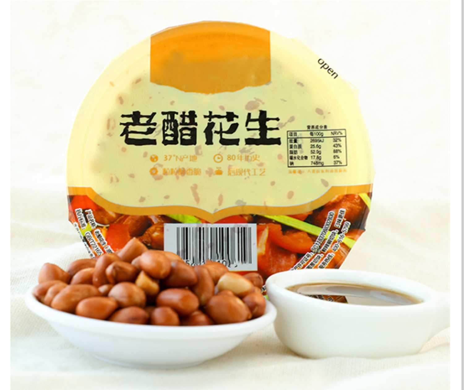 智造未來，高效無憂——全自動盒裝顆粒食品包裝生產(chǎn)線