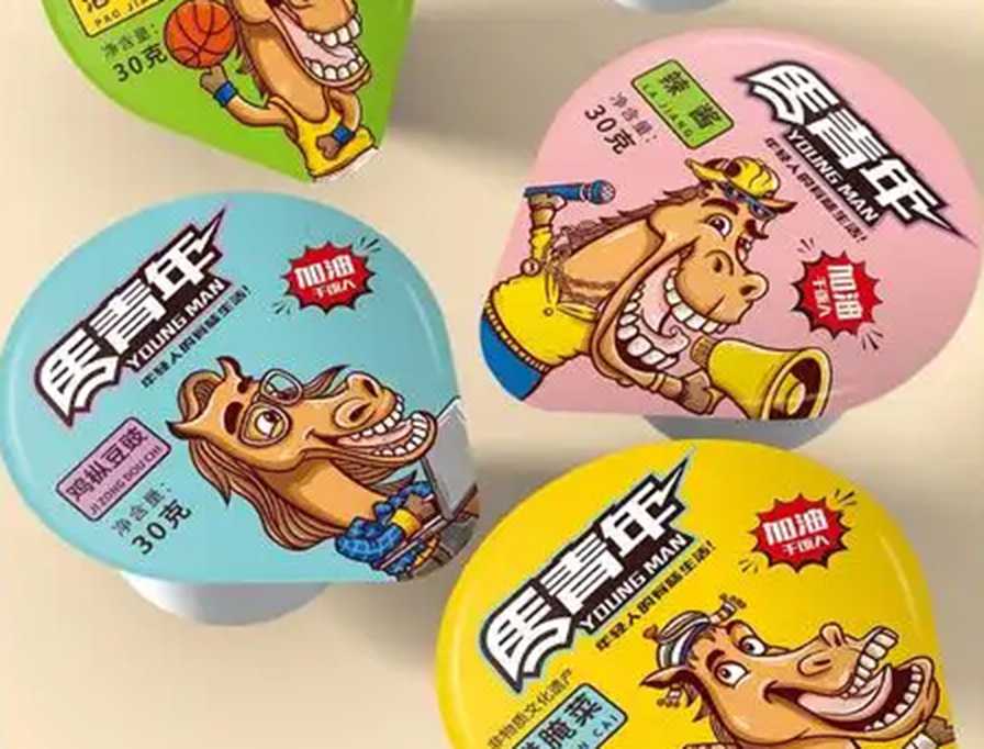 【工廠級高效包裝】全自動盒裝醬菜包裝設(shè)備——精準(zhǔn)計量·高速量產(chǎn)·智能控制