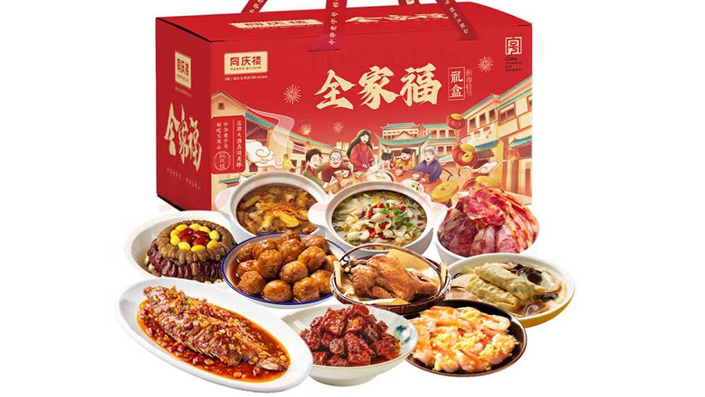高效智能年夜飯半成品菜盒裝包裝設(shè)備：助力食品企業(yè)量產(chǎn)升級
