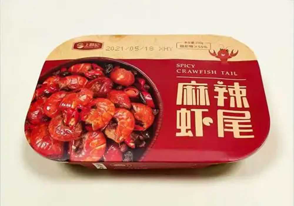 工廠級全自動鋁箔盒龍蝦尾包裝設(shè)備：高效量產(chǎn)，鎖鮮無憂