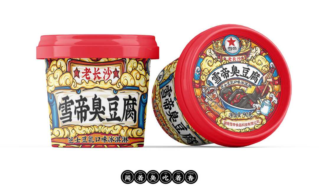 呂工機(jī)械：打造盒裝臭豆腐高效封口生產(chǎn)線，引領(lǐng)傳統(tǒng)食品智造革新