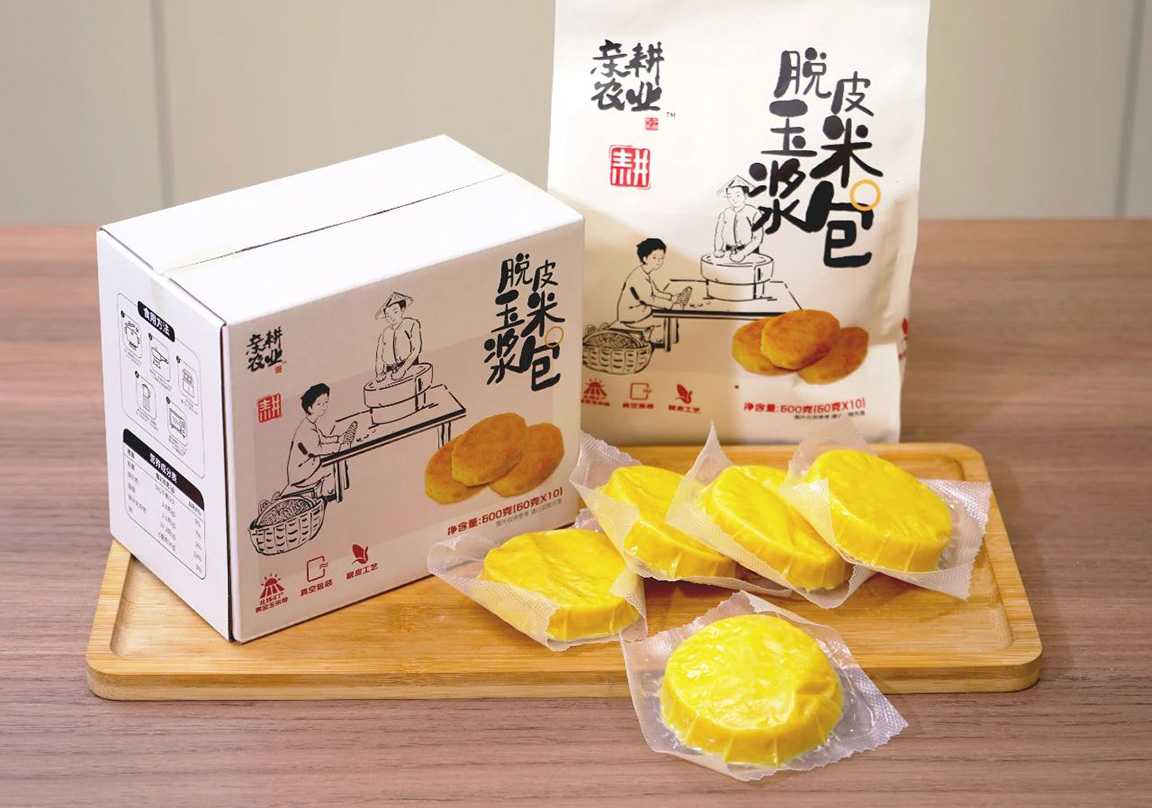 賦能食品智造，呂工機(jī)械全自動玉米漿包包裝生產(chǎn)線