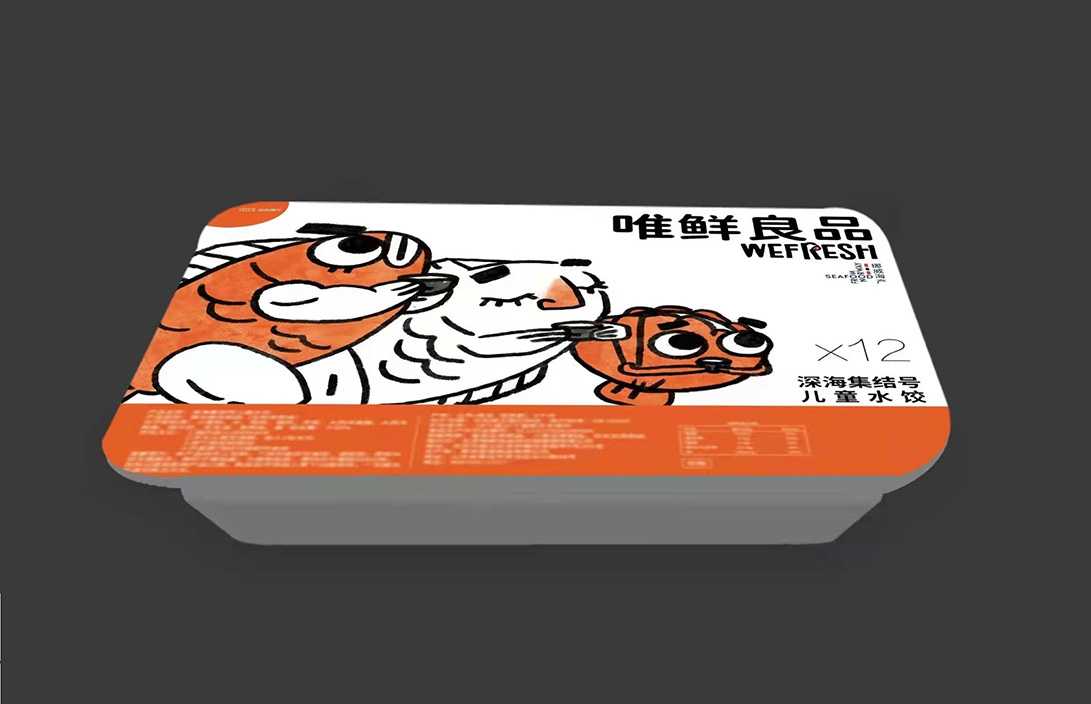 一盒一精準(zhǔn)，全程無人化：盒裝水餃智能包裝產(chǎn)線來了