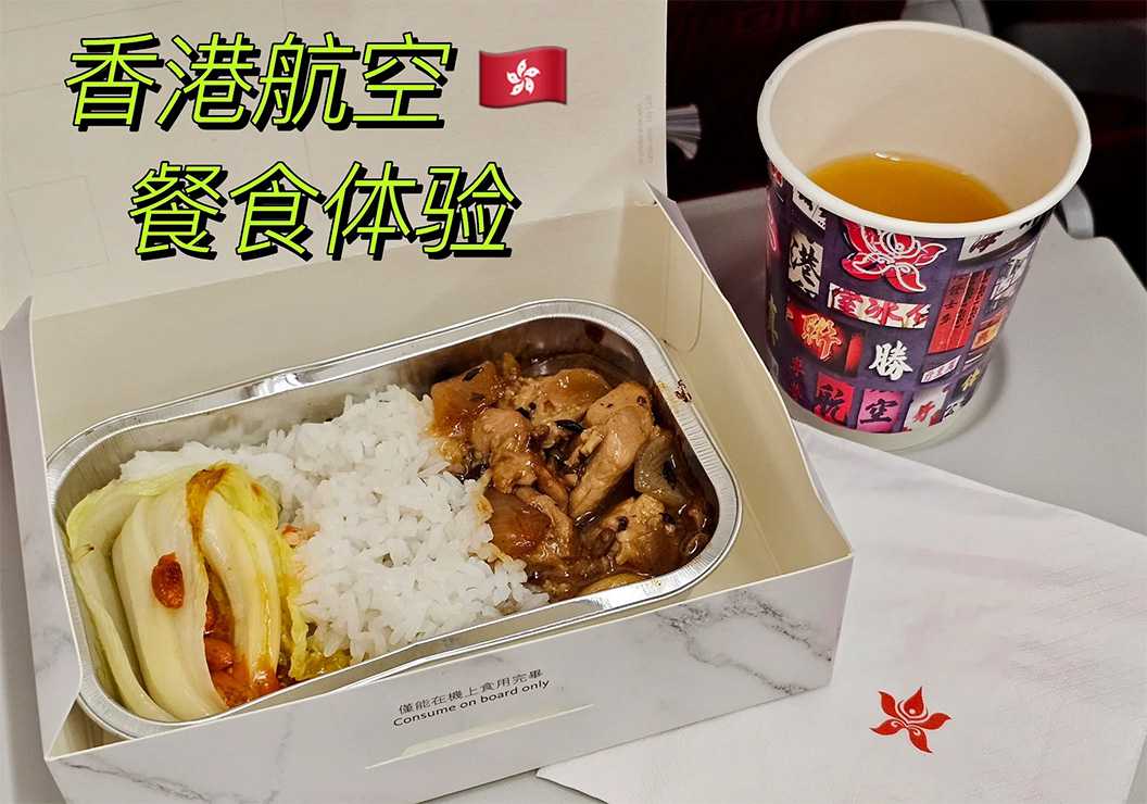 全鏈路智能包裝，從封口開始——呂工機(jī)械助力航食工廠