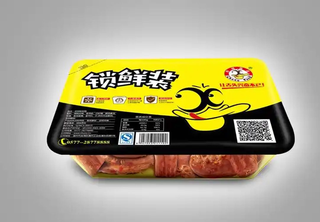 1758269764287236.jpg 氣調(diào)包裝機(jī)01.jpg