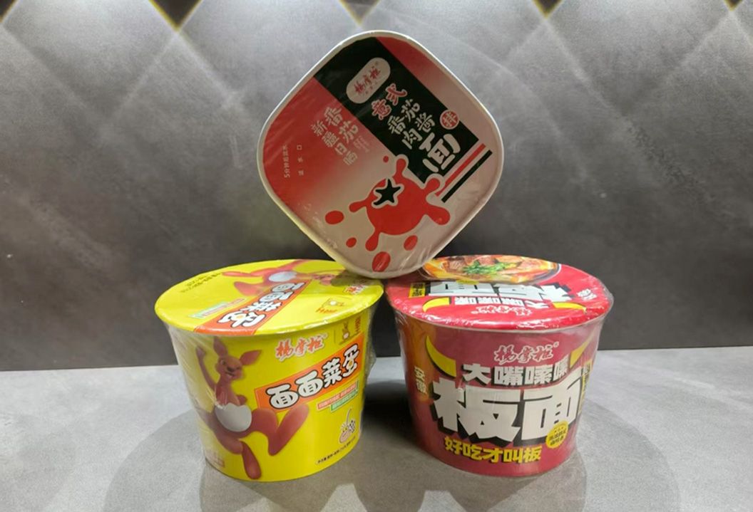 1765440960759011.jpg 泡面01.jpg